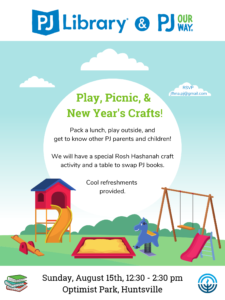 Read more about the article Upcoming PJ Library Events – August