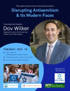 Read more about the article You are invited to hear Dov Wilker in Huntsville on November 15th