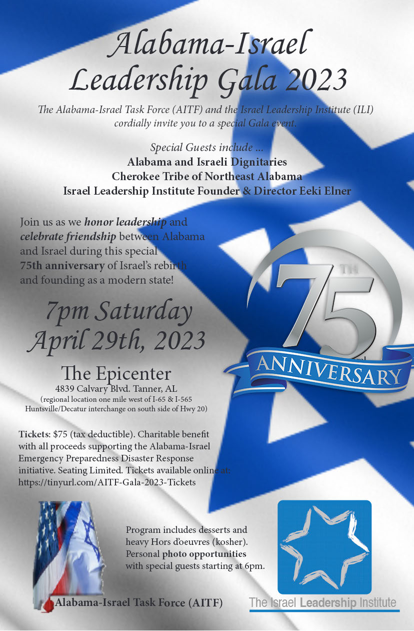 You are currently viewing Celebrate the 75th Anniversary of Israel on April 29th